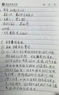 IMG20250113155551