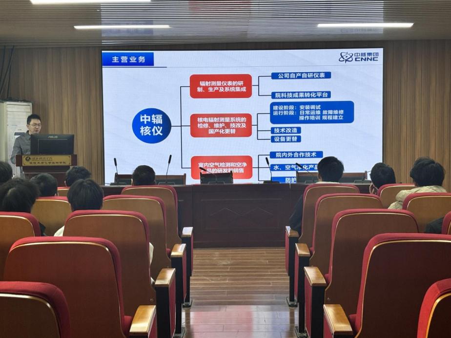 招聘会2