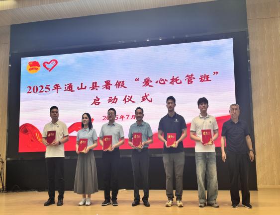 新闻稿2