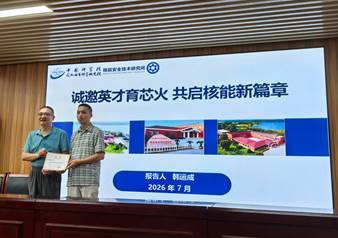 微信图片_20260629112514_90_107