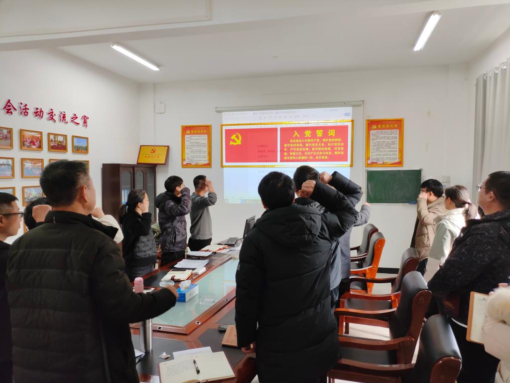 IMG20250113150335